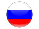 Русский